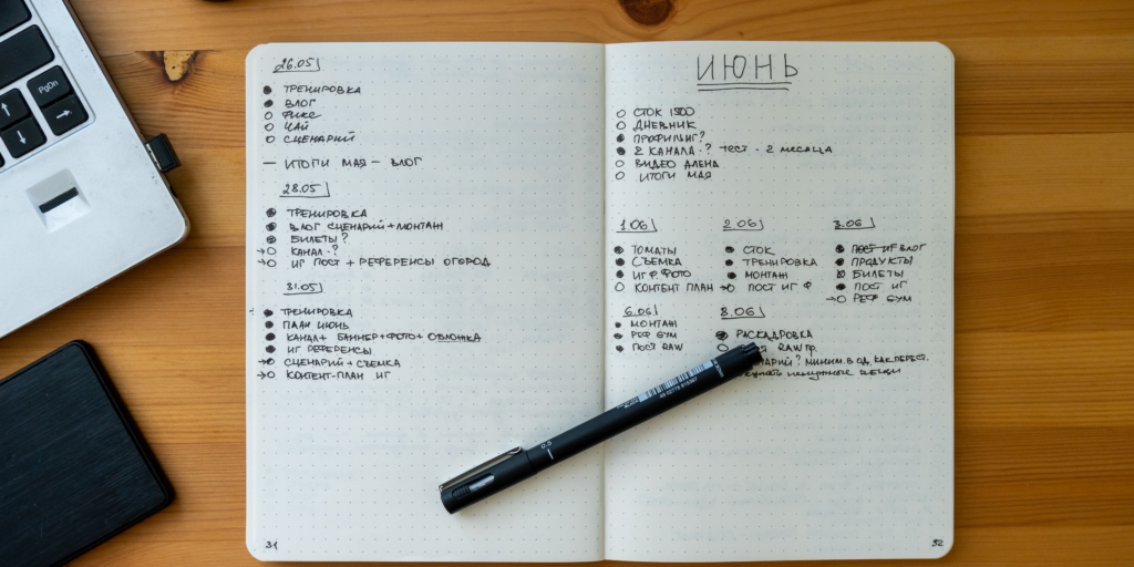 Organised